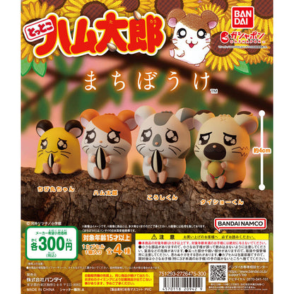 Tottoko Hamtaro Machiboke Capsule Figure Bandai Gashapon Toys