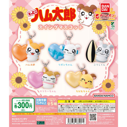 Tottoko Hamtaro Swing Mascot Figure Bandai Gashapon Toys