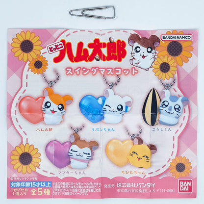 Tottoko Hamtaro Swing Mascot Figure Bandai Gashapon Toys