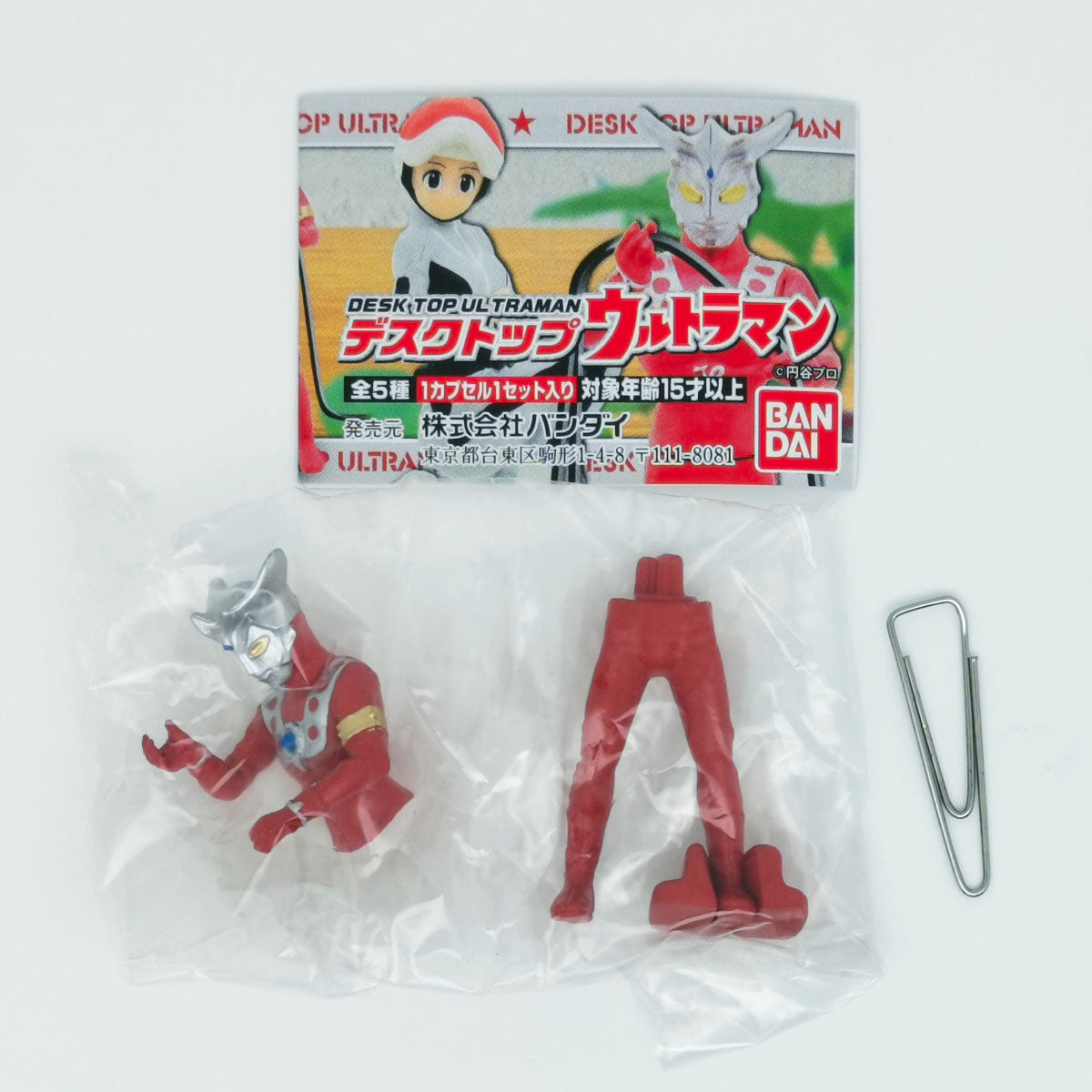 Ultraman Desktop Figure Bandai Gashapon Toys (set of 5)