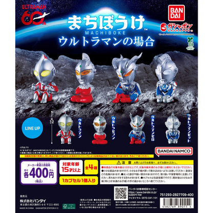 Ultraman Machiboke Figure Bandai Gashapon Toys