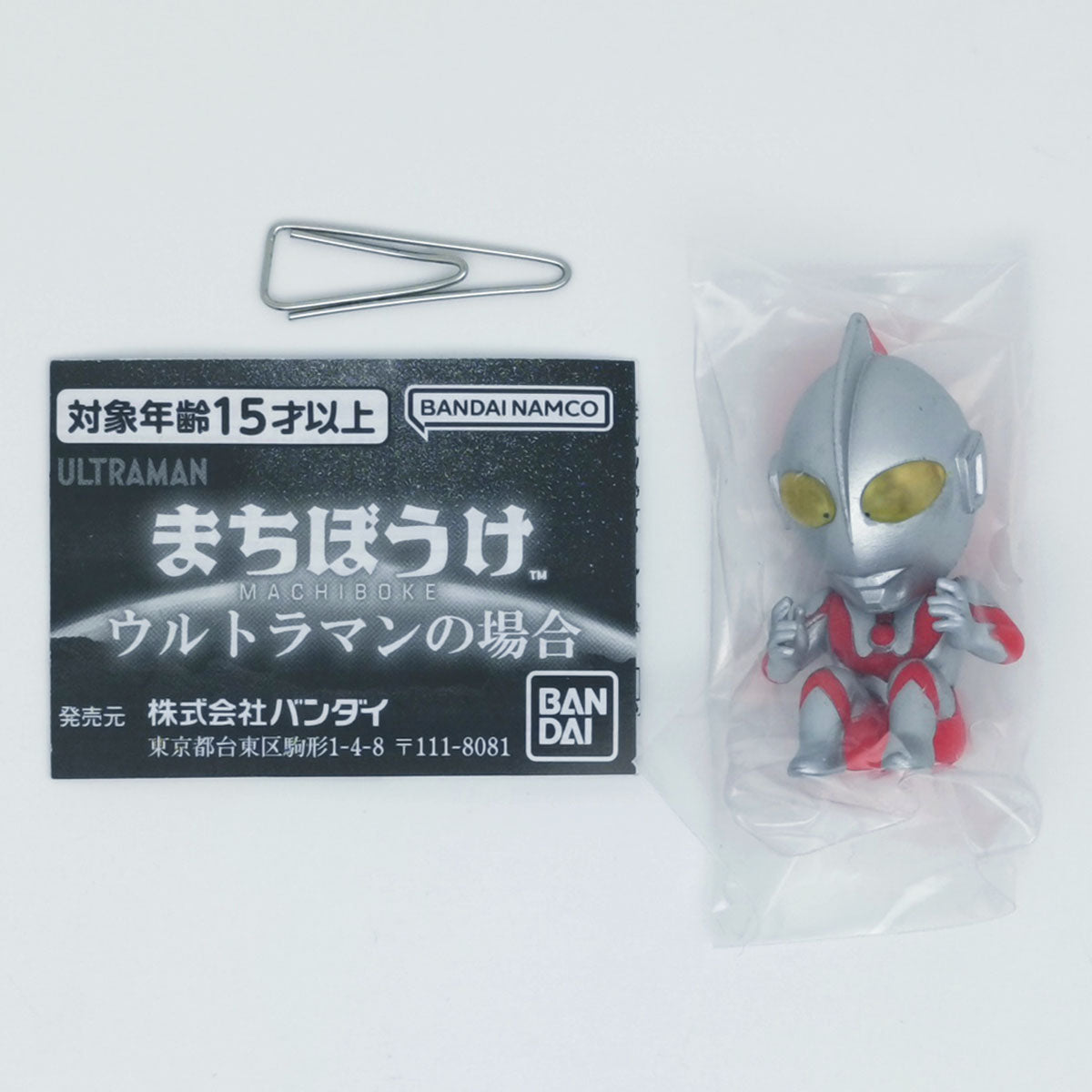 Ultraman Machiboke Figure Bandai Gashapon Toys