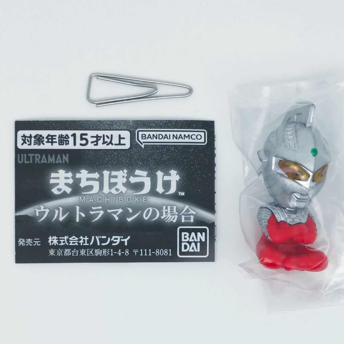 Ultraman Machiboke Figure Bandai Gashapon Toys Ultra Seven