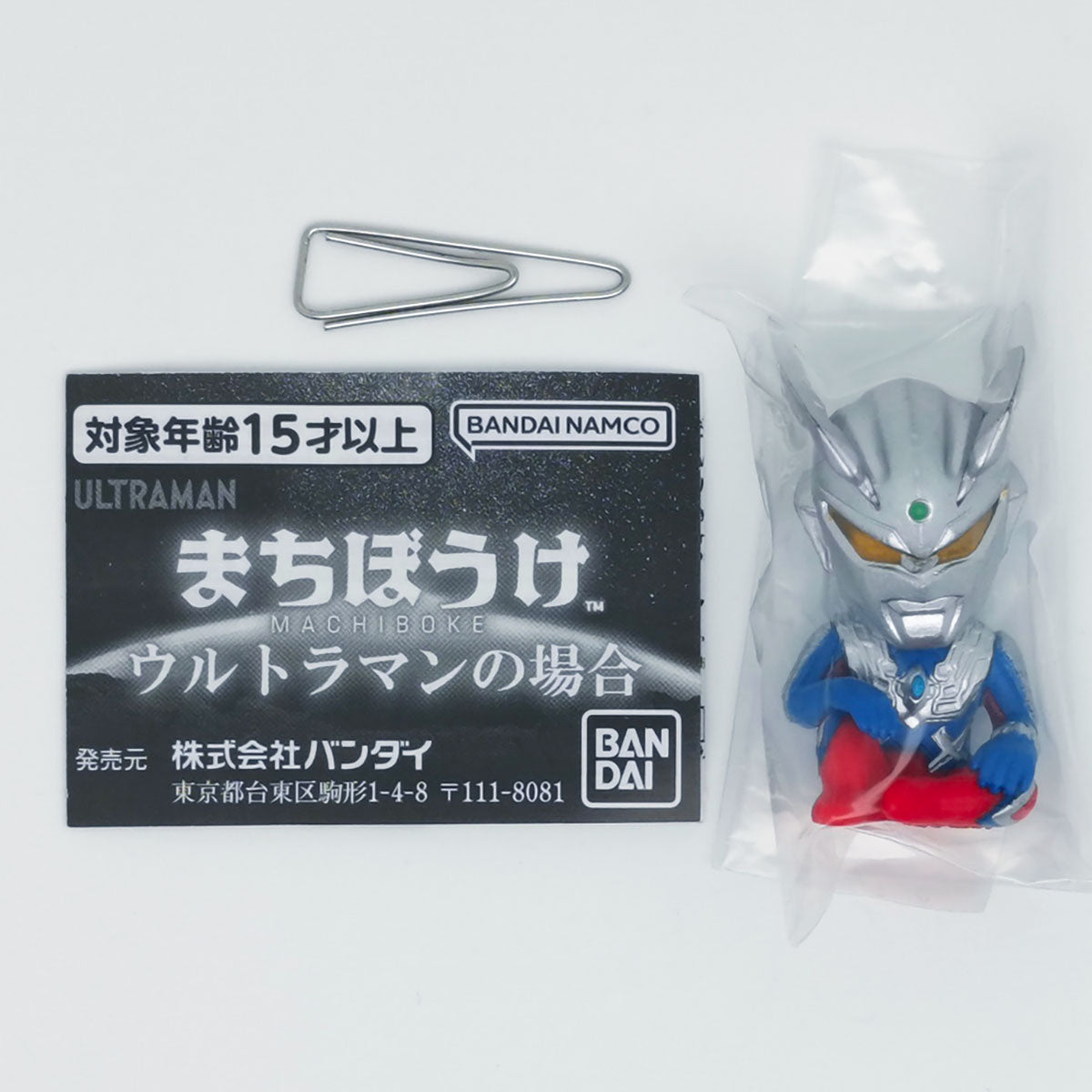 Ultraman Machiboke Figure Bandai Gashapon Toys Zero
