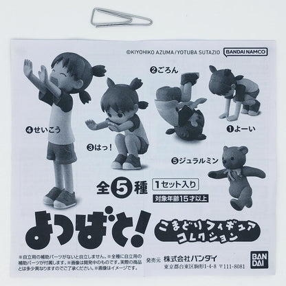 Yotsuba&! Komadori Stop Motion Figure Collection Bandai Gashapon Toys
