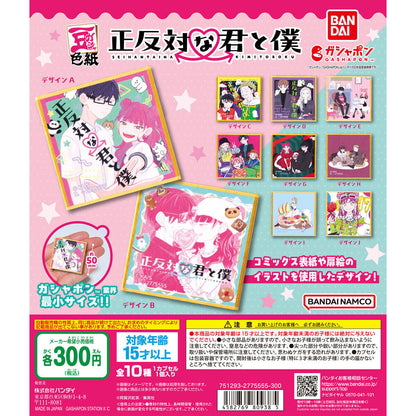 You and I Are Polar Opposites Mini Gasha Art Board Bandai Gashapon Toys (set of 10)