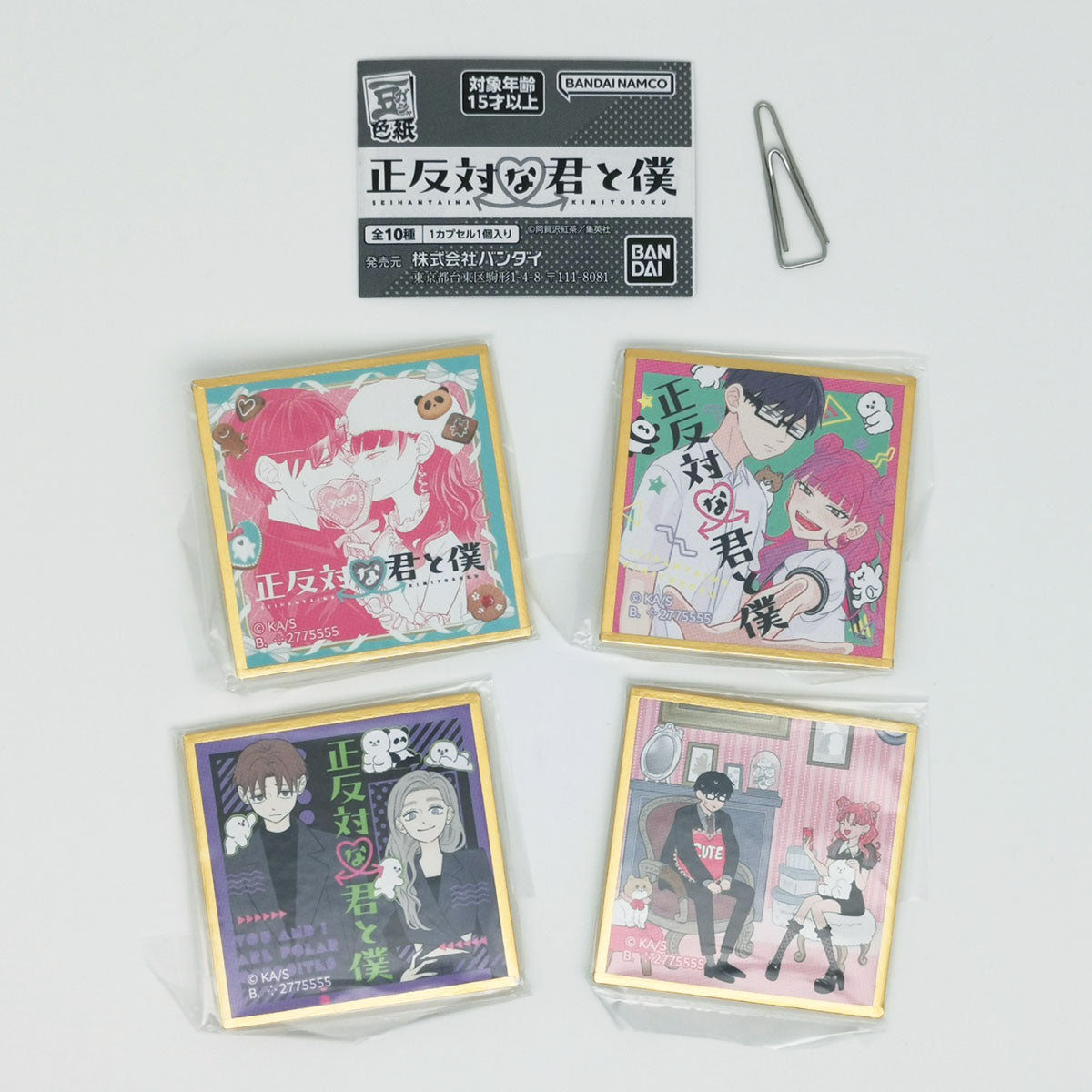 You and I Are Polar Opposites Mini Gasha Art Board Bandai Gashapon Toys (set of 10)