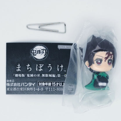 Demon Slayer Kimetsu no Yaiba the Movie Chapter 1 Infinity Castle Machiboke Figure Bandai Tanjiro Kamado