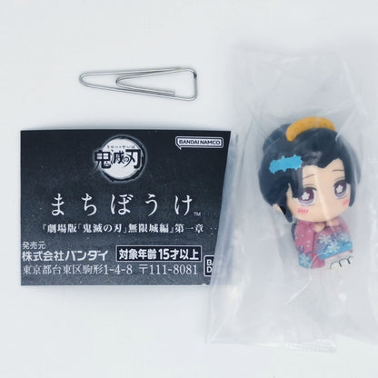 Demon Slayer Kimetsu no Yaiba the Movie Chapter 1 Infinity Castle Machiboke Figure Bandai Koyuki