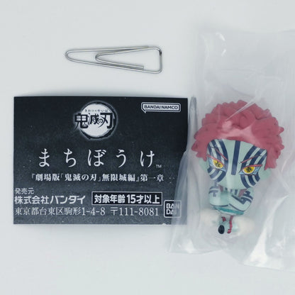 Demon Slayer Kimetsu no Yaiba the Movie Chapter 1 Infinity Castle Machiboke Figure Bandai Akaza
