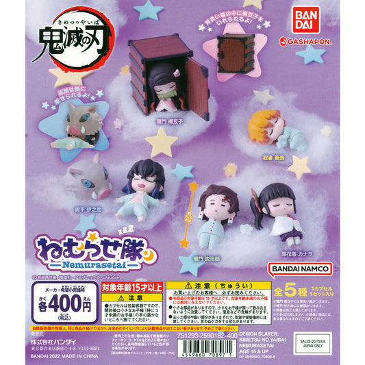 Demon Slayer Kimetsu no Yaiba Nemurasetai Figure Vol 1 Bandai Gashapon Toys (set of 5)