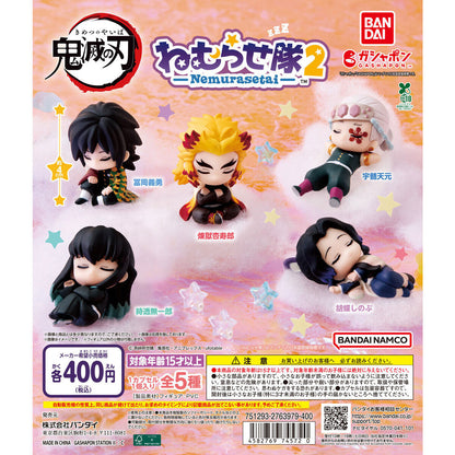 Demon Slayer Kimetsu no Yaiba Nemurasetai Figure Vol 2 Bandai Gashapon Toys (set of 5)