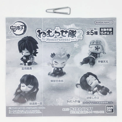 Demon Slayer Kimetsu no Yaiba Nemurasetai Figure Vol 2 Bandai Gashapon Toys (set of 5)
