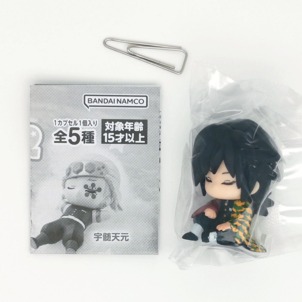 Demon Slayer Kimetsu no Yaiba Nemurasetai Figure Vol 2 Bandai Gashapon Toys (set of 5)