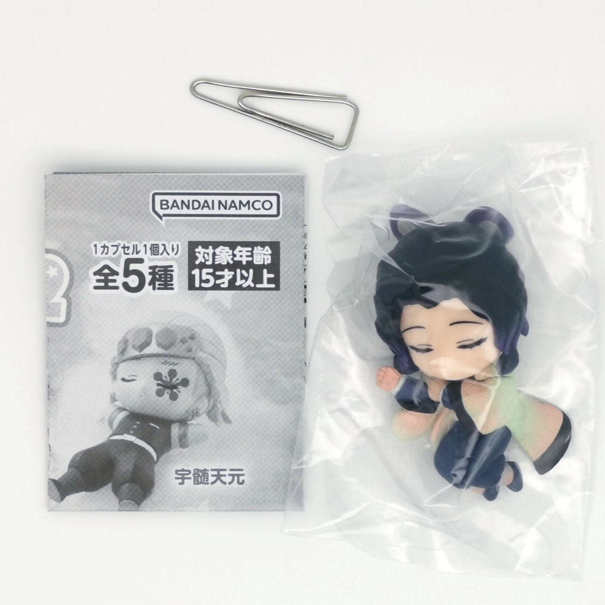 Demon Slayer Kimetsu no Yaiba Nemurasetai Figure Vol 2 Bandai Gashapon Toys (set of 5)