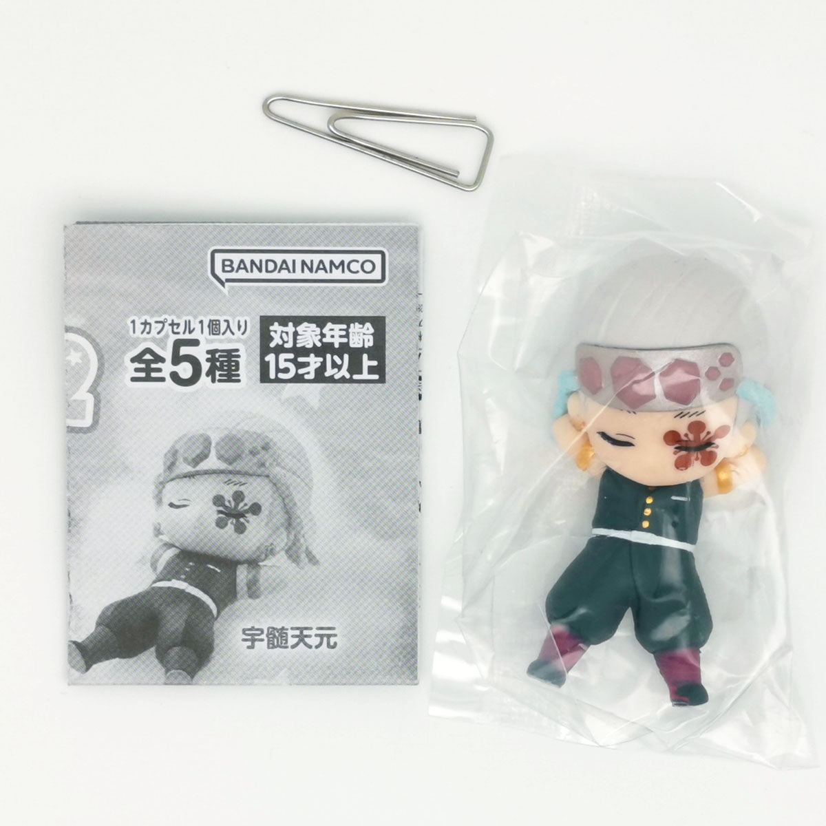 Demon Slayer Kimetsu no Yaiba Nemurasetai Figure Vol 2 Bandai Gashapon Toys (set of 5)