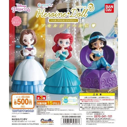 Disney Princess Heroine Doll Capchara Figure Vol 5 Bandai Gashapon Toys
