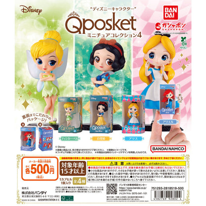 Disney Q Posket Figure Miniature Collection Vol 4 Bandai Gashapon Toys