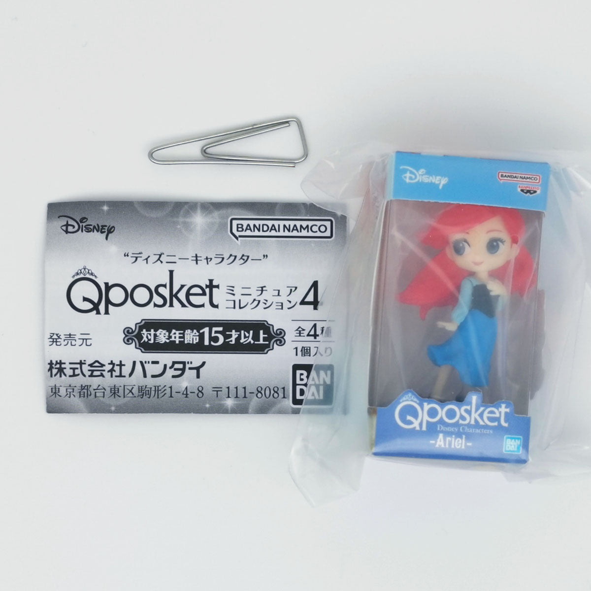 Disney Q Posket Figure Miniature Collection Vol 4 Bandai Gashapon Toys Alice