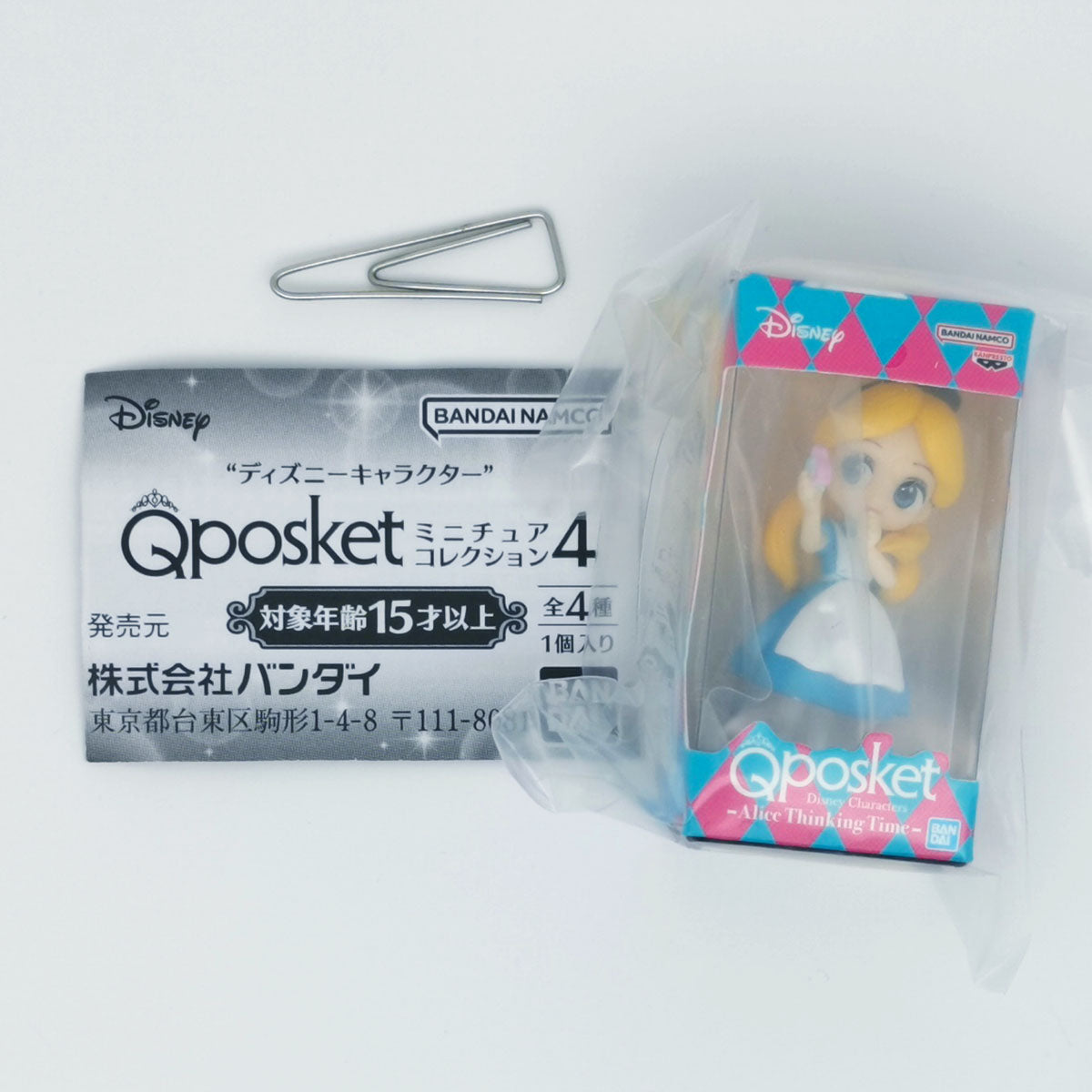 Disney Q Posket Figure Miniature Collection Vol 4 Bandai Gashapon Toys Ariel