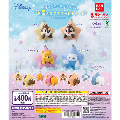 Disney Character Star Mascot Charm Keychain Bandai Gashapon Toys (set of 4)
