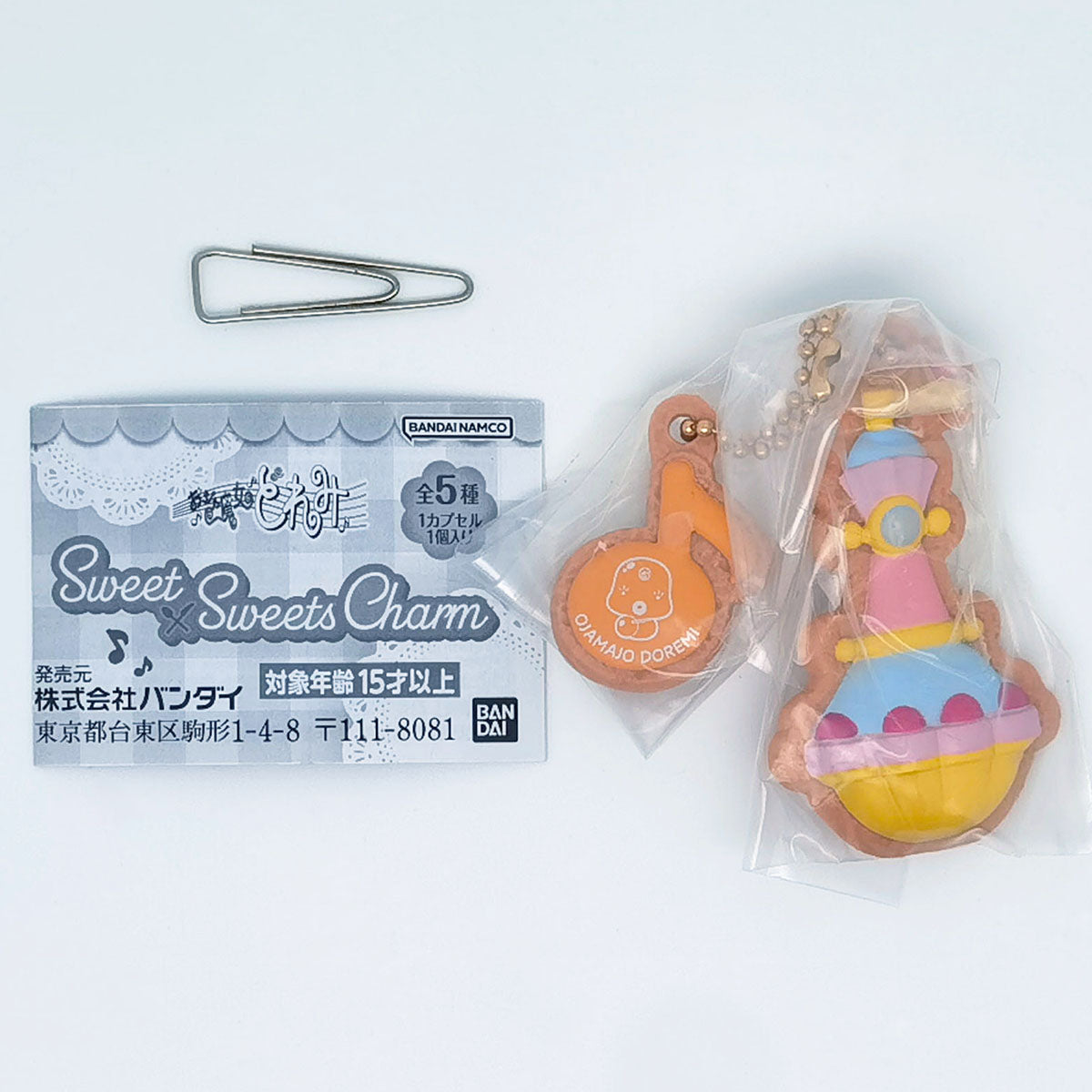 Magical Ojamajo Doremi SweetxSweets Charm Bandai Gashapon Toys Patissier Pollon