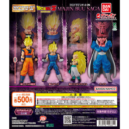 Dragon Ball HG Real Figure Vol 4 Majin Buu SAGA Bandai Gashapon Toys (set of 4)