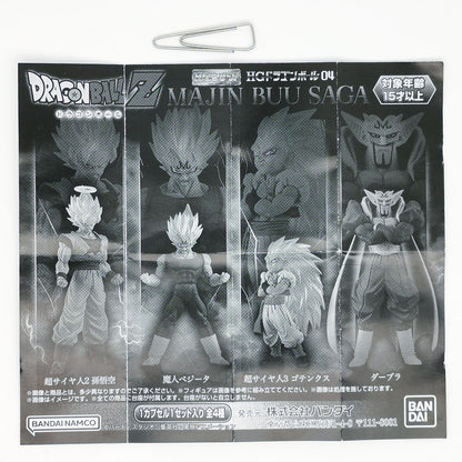 Dragon Ball HG Real Figure Vol 4 Majin Buu SAGA Bandai Gashapon Toys (set of 4)
