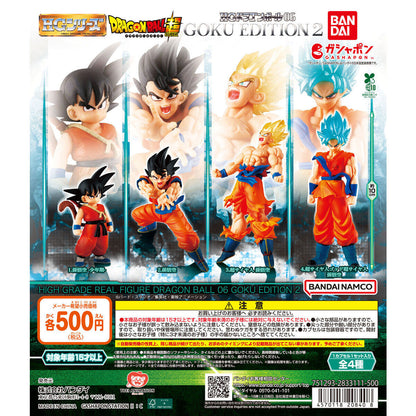 Dragon Ball HG Real Figure Vol 6 Goku Edition 2 Bandai Gashapon Toys