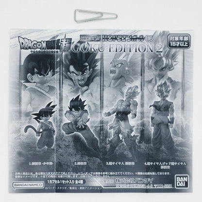 Dragon Ball HG Real Figure Vol 6 Goku Edition 2 Bandai Gashapon Toys