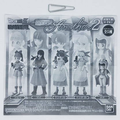 Dragon Ball Another HG Figure Bandai Gashapon Toys Bulma Mai Launch (A) Launch (B) Chi-Chi
