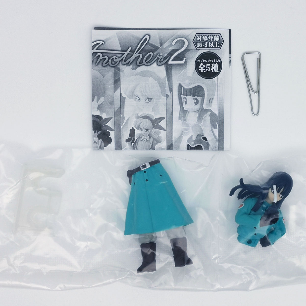 Dragon Ball Another HG Figure Bandai Gashapon Toys Mai