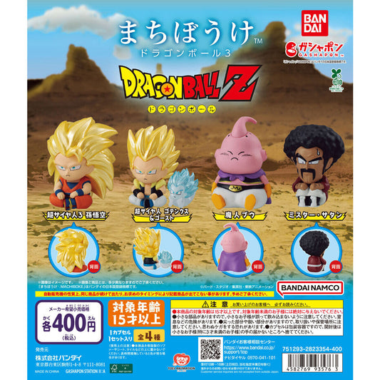 Dragon Ball Super Machibouke Figure Vol 3 Bandai Gashapon Toys