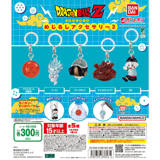 Dragon Ball DBZ Super Mejirushi Accessory Vol 2 Bandai Gashapon Toys Dragon Ball (4-Star) Kamikaze Ghost Frieza Hover Pod Majin Buu Chocolate Chiaotzu