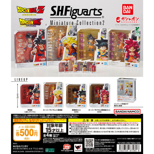 Dragon Ball S.H.Figuarts Miniature Collection Vol 2 Bandai Gashapon Toys