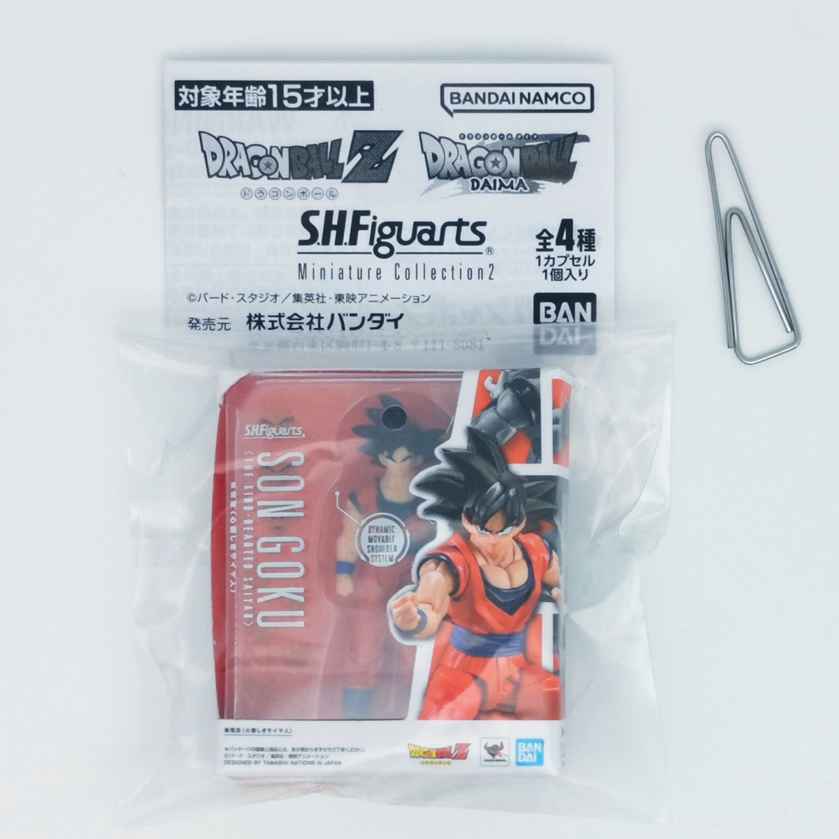 Dragon Ball S.H.Figuarts Miniature Collection Vol 2 Bandai Gashapon Toys Son Goku Kind-hearted Saiyan