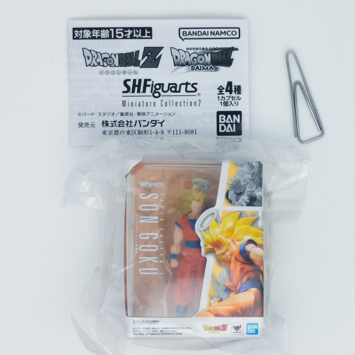Dragon Ball S.H.Figuarts Miniature Collection Vol 2 Bandai Gashapon Toys Super Saiyan 3 Son Goku