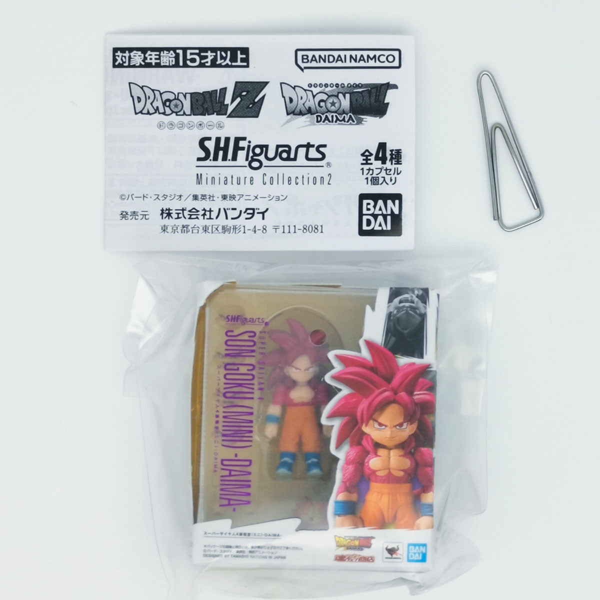 Dragon Ball S.H.Figuarts Miniature Collection Vol 2 Bandai Gashapon Toys Super Saiyan 4 Son Goku (Mini) DAIMA