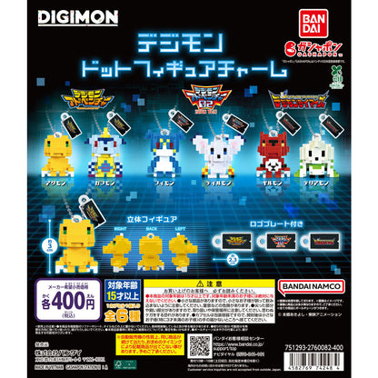 Digimon Block Figure Charms Keychain Bandai Gashapon Toys (set of 6)