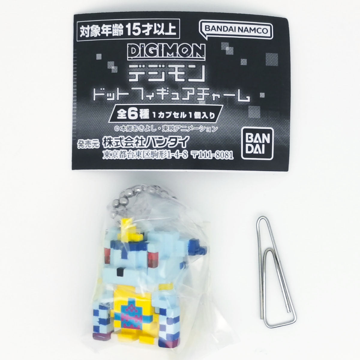Digimon Block Figure Charms Keychain Bandai Gashapon Toys (set of 6)