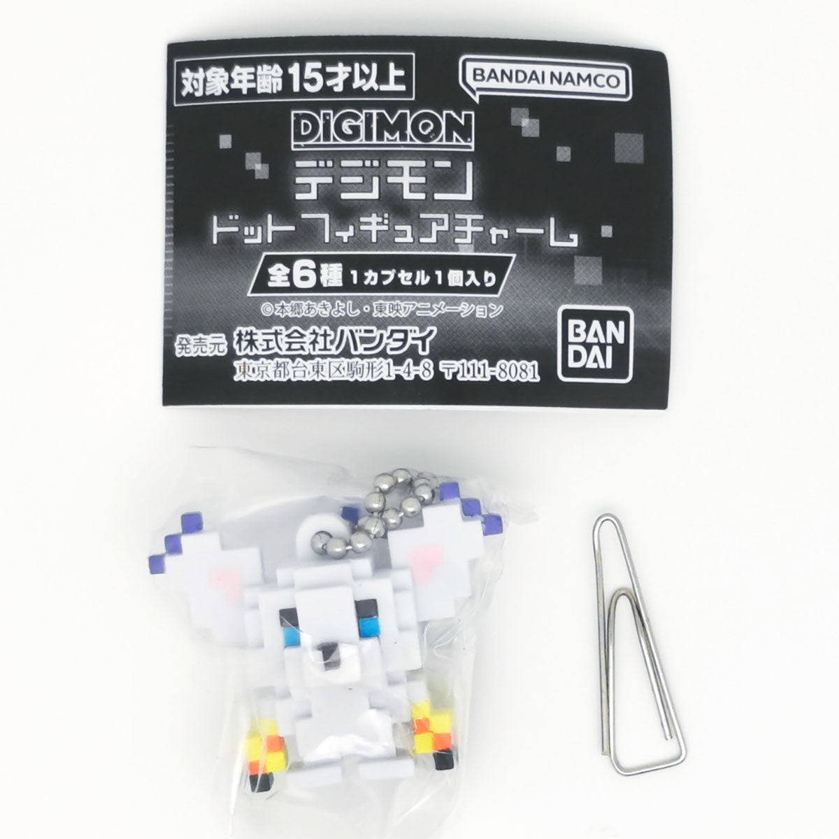 Digimon Block Figure Charms Keychain Bandai Gashapon Toys (set of 6)