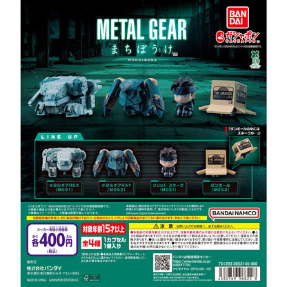Metal Gear Machiboke Capsule Figure Bandai Gashapon Toys