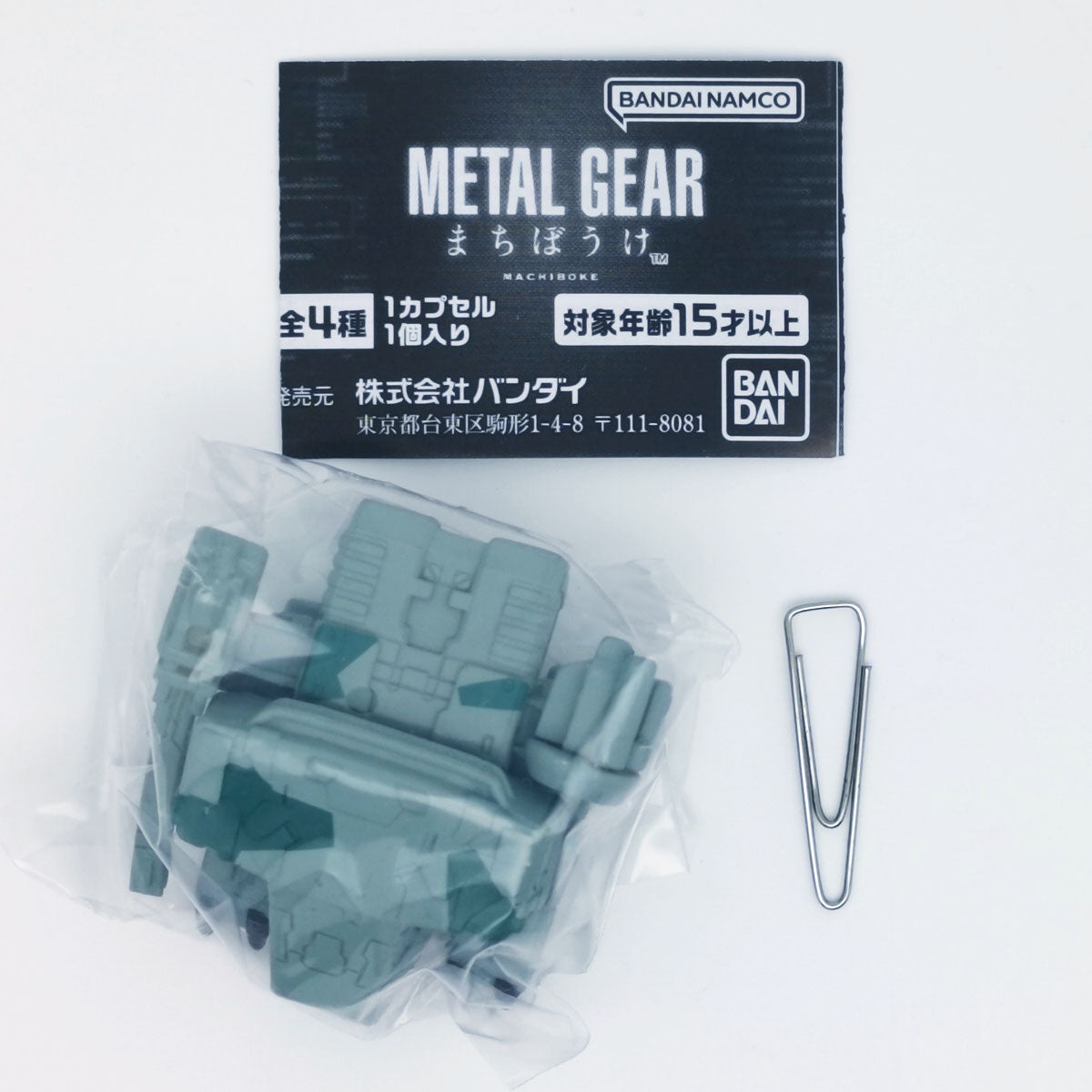 Metal Gear Machiboke Capsule Figure Bandai Gashapon Toys Metal Gear REX
