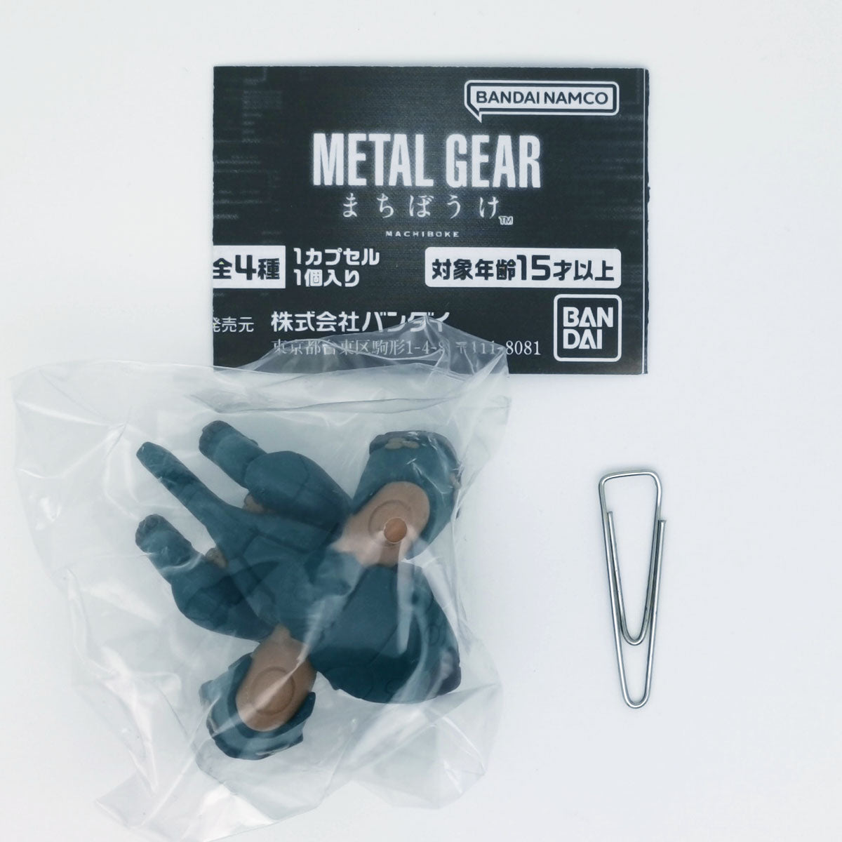 Metal Gear Machiboke Capsule Figure Bandai Gashapon Toys Metal Gear RAY
