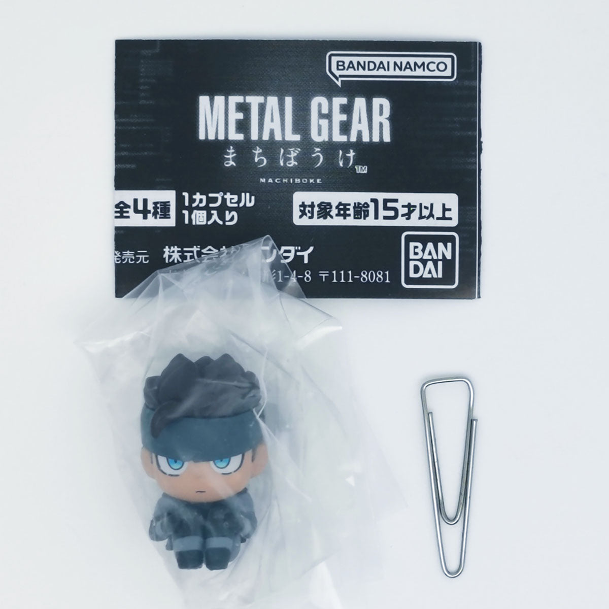 Metal Gear Machiboke Capsule Figure Bandai Gashapon Toys Solid Snake