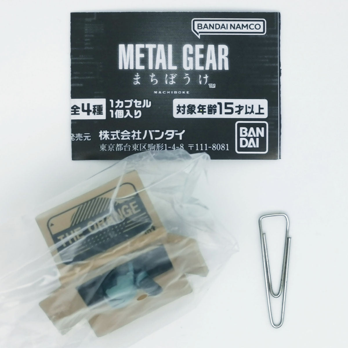 Metal Gear Machiboke Capsule Figure Bandai Gashapon Toys Cardboard Box