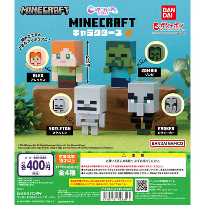 Minecraft Capchara Figure Vol 2 Bandai Gashapon Toys Alex Zombie Skeleton Evoker
