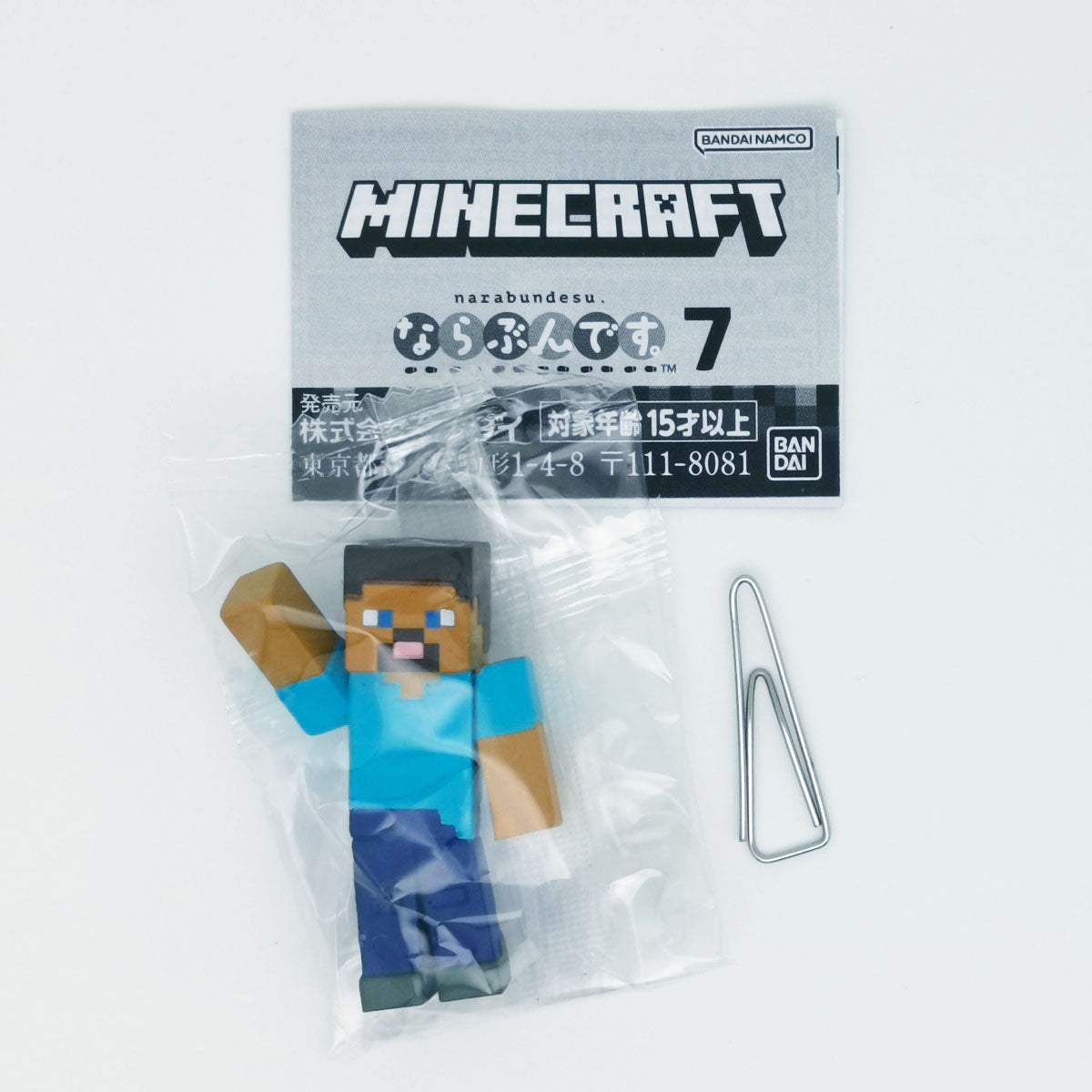 Minecraft Narabundesu Figure Vol 7 Bandai Gashapon Toys Steve