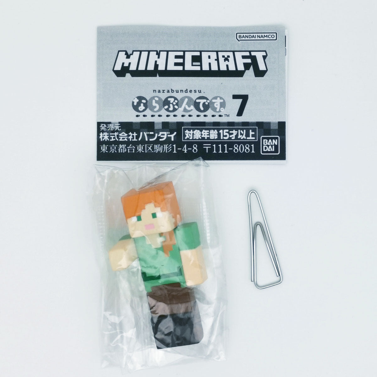 Minecraft Narabundesu Figure Vol 7 Bandai Gashapon Toys Alex