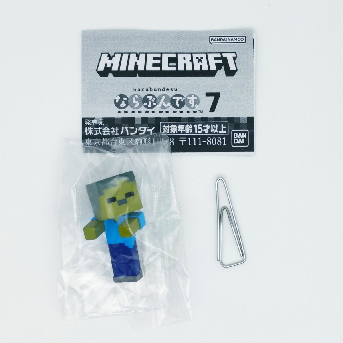 Minecraft Narabundesu Figure Vol 7 Bandai Gashapon Toys Baby Zombie